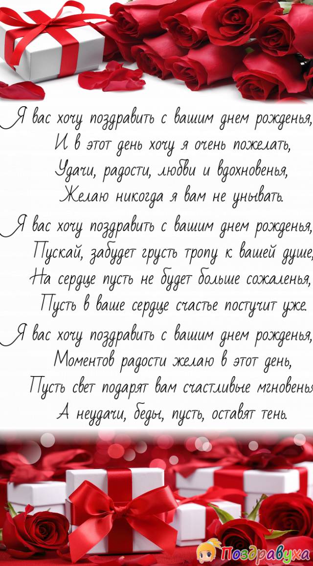 С Днем Рождения!!!