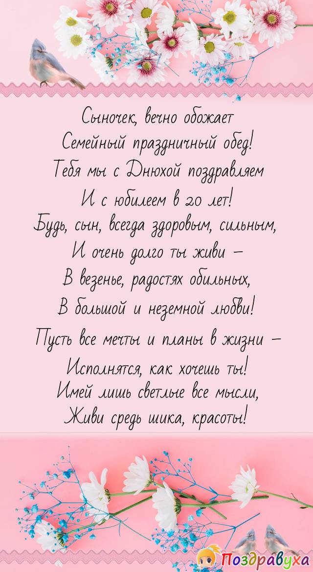 ,      !