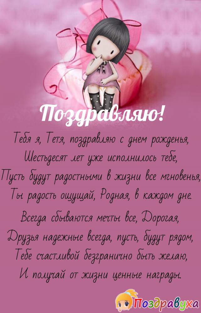   , !!!