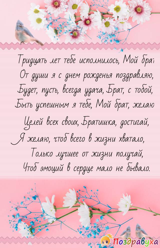   , !!!