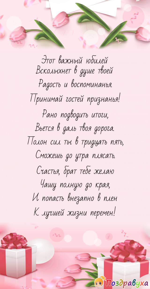       35 