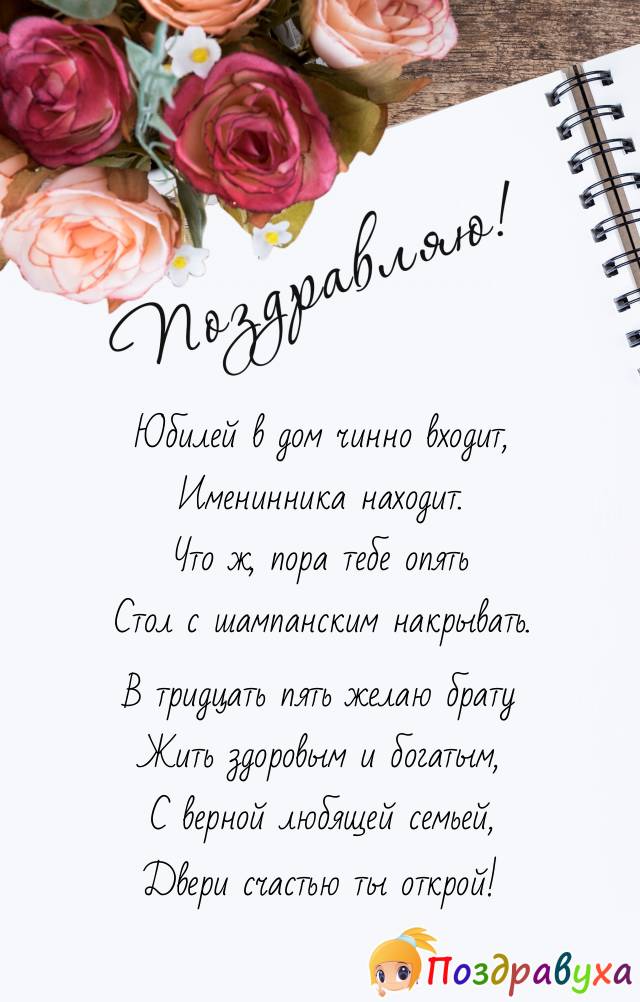 Слово родителям на юбилее. Поздравления. Открытки поздравления. С днём венчания поздравления. С днём свадьбы поздравления.