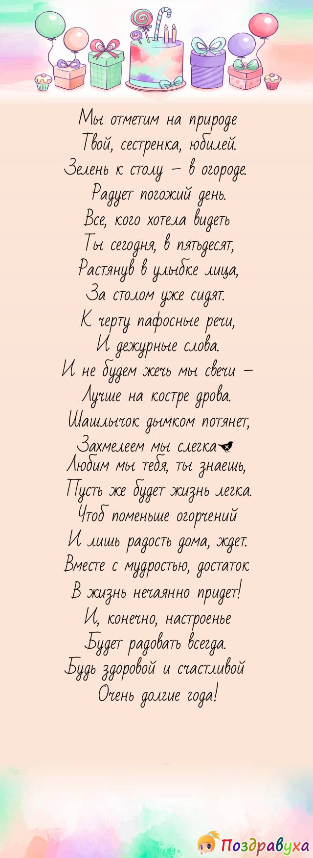       50 