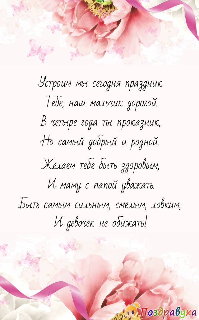 Поздравление с годовщиной сестре. Поздравления с днём рождения сетстре. Поздравления с днем рождениясе. Поздравлее с днём рождения сестре. С днем рождения сисистре.