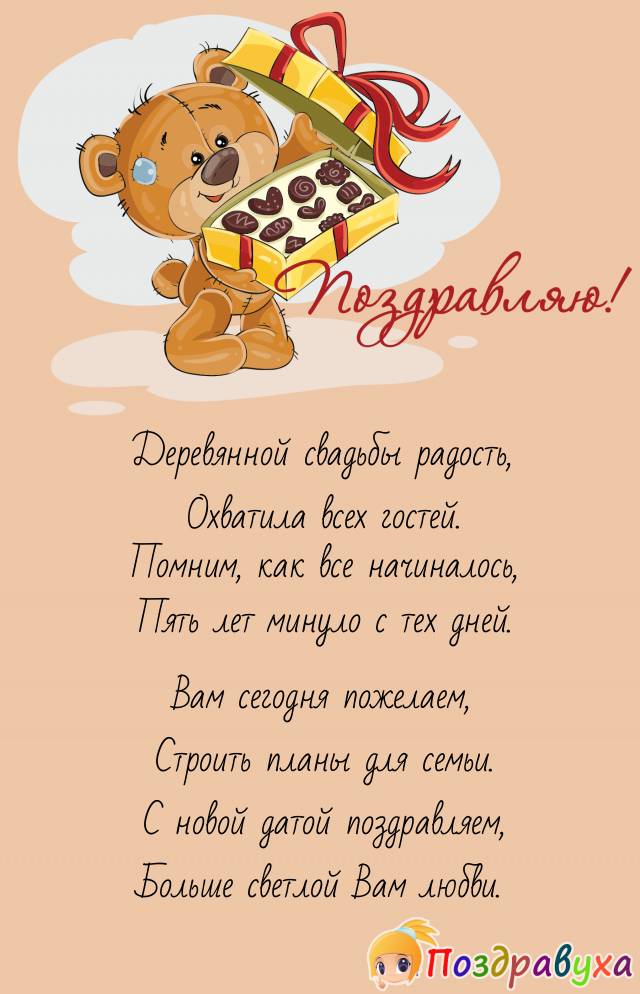 Больше светлой Вам любви