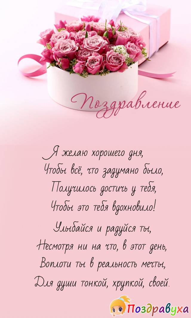 Хорошего дня!!!