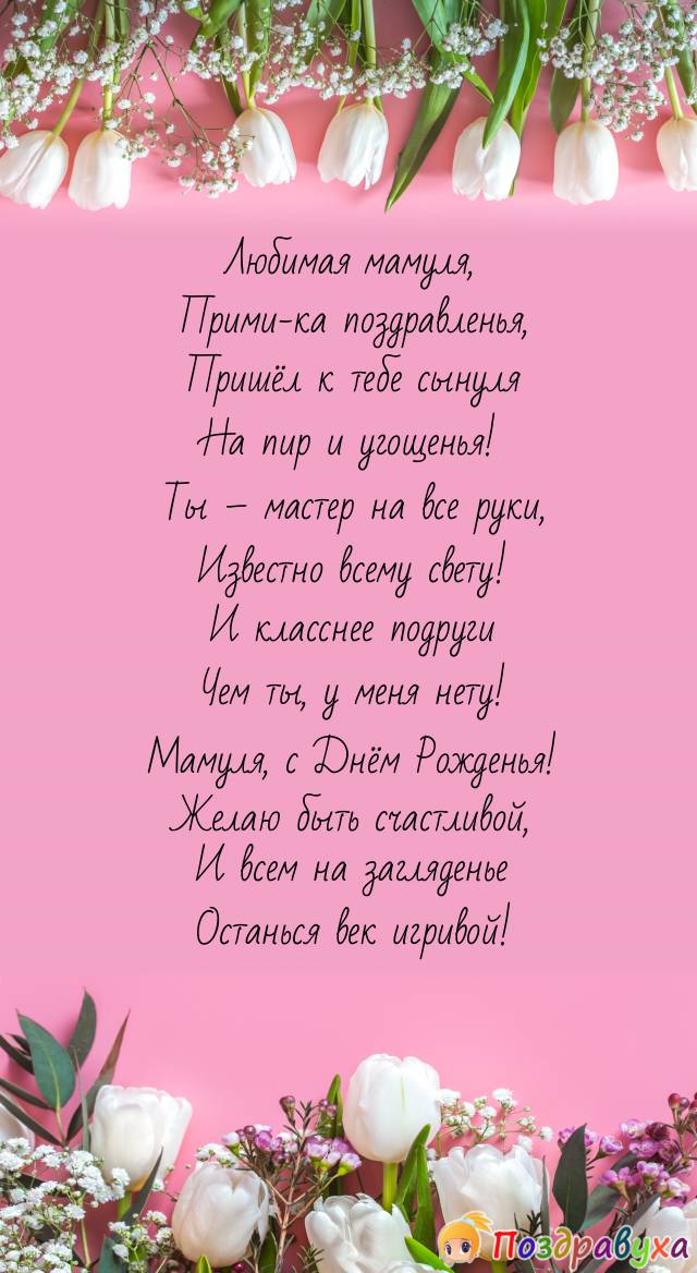  ,   , !