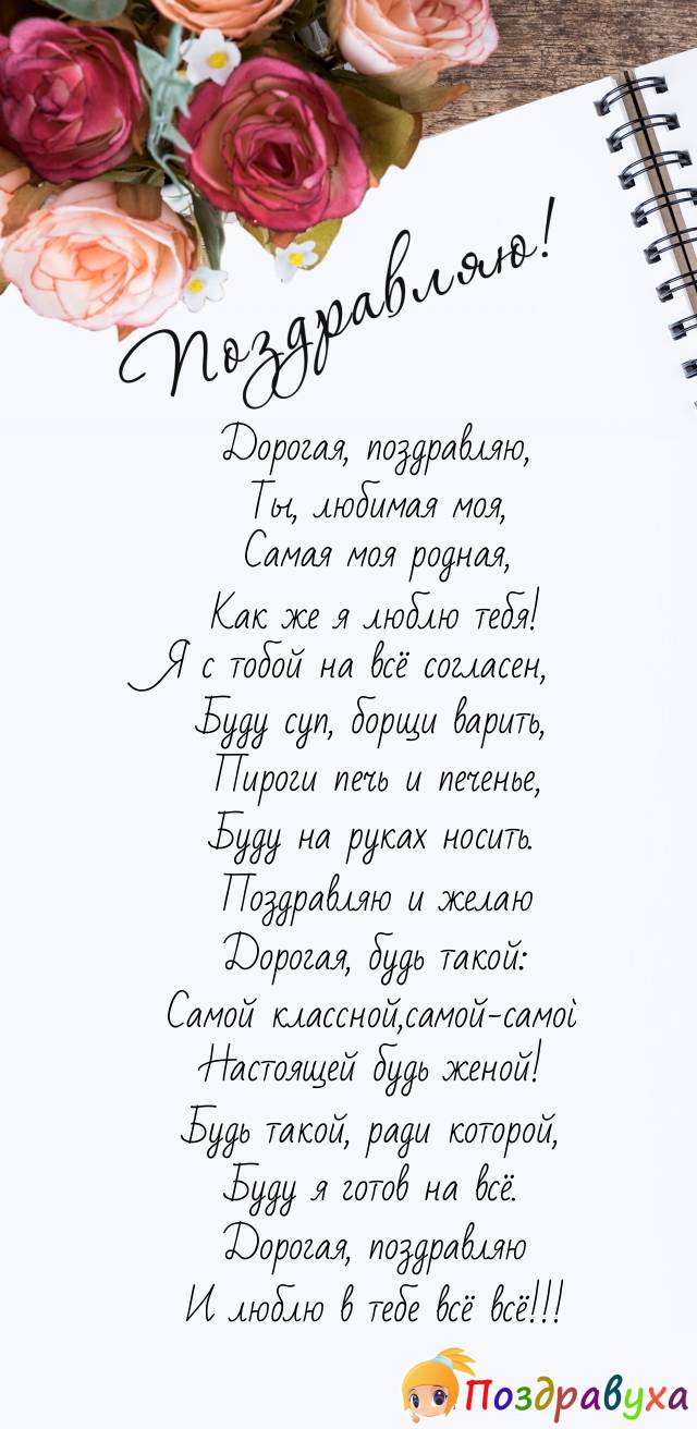 Самой-самой