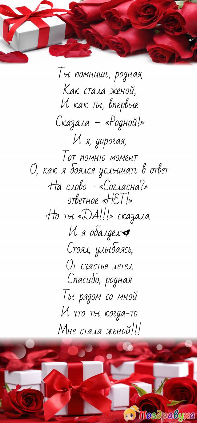 Жене