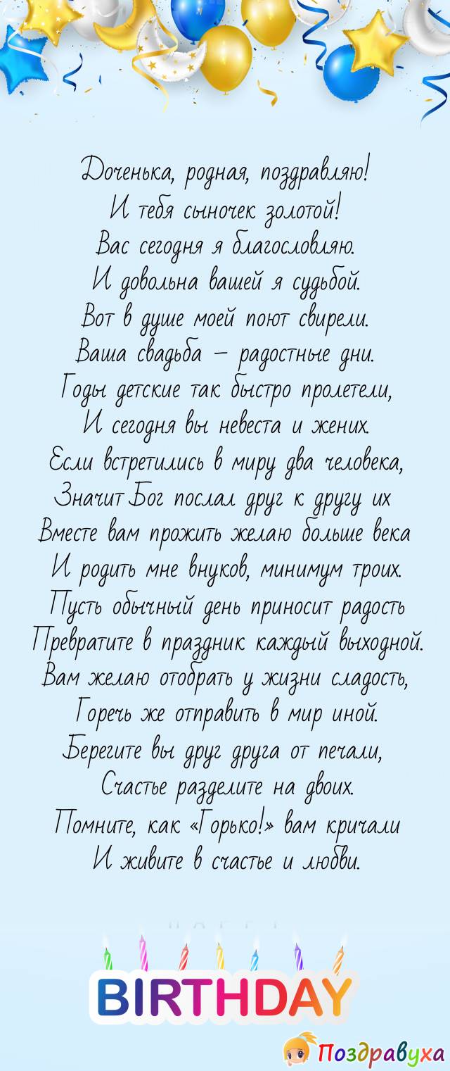 ,  !  