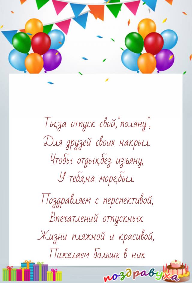 "Поляна"