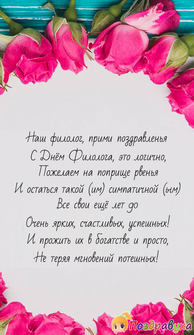 ,   !