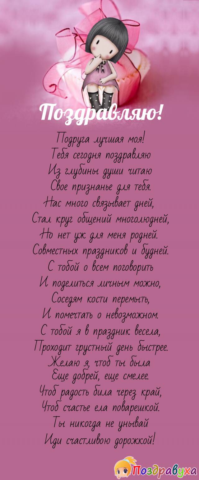 Чтоб счастье ела поварешкой