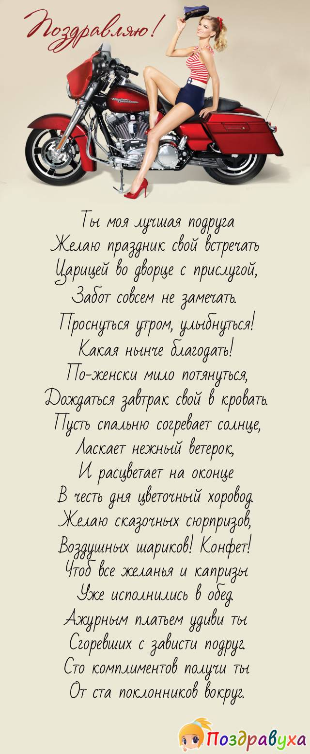 Какая нынче благодать!