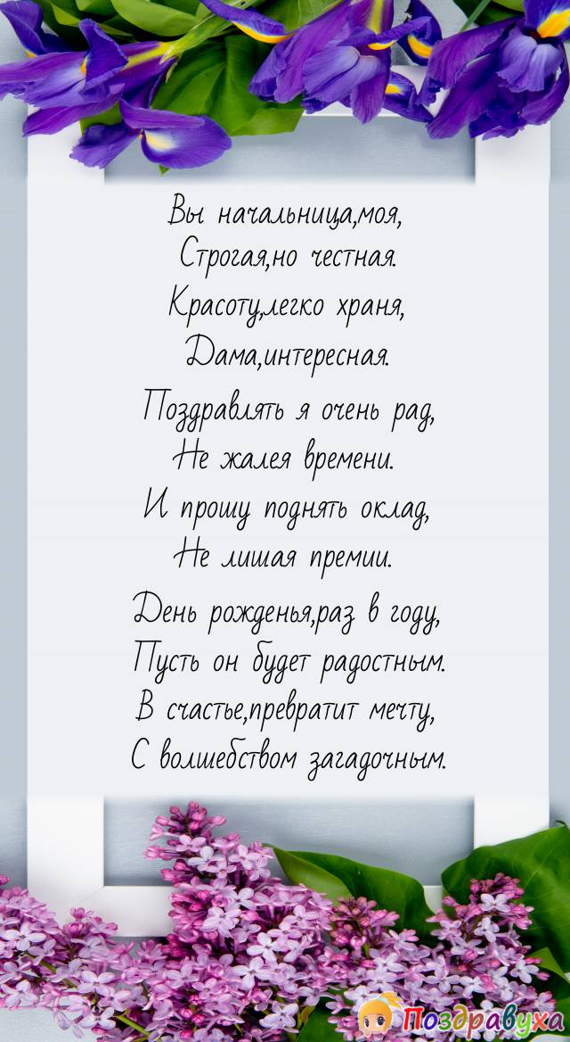 В счастье,превратит мечту