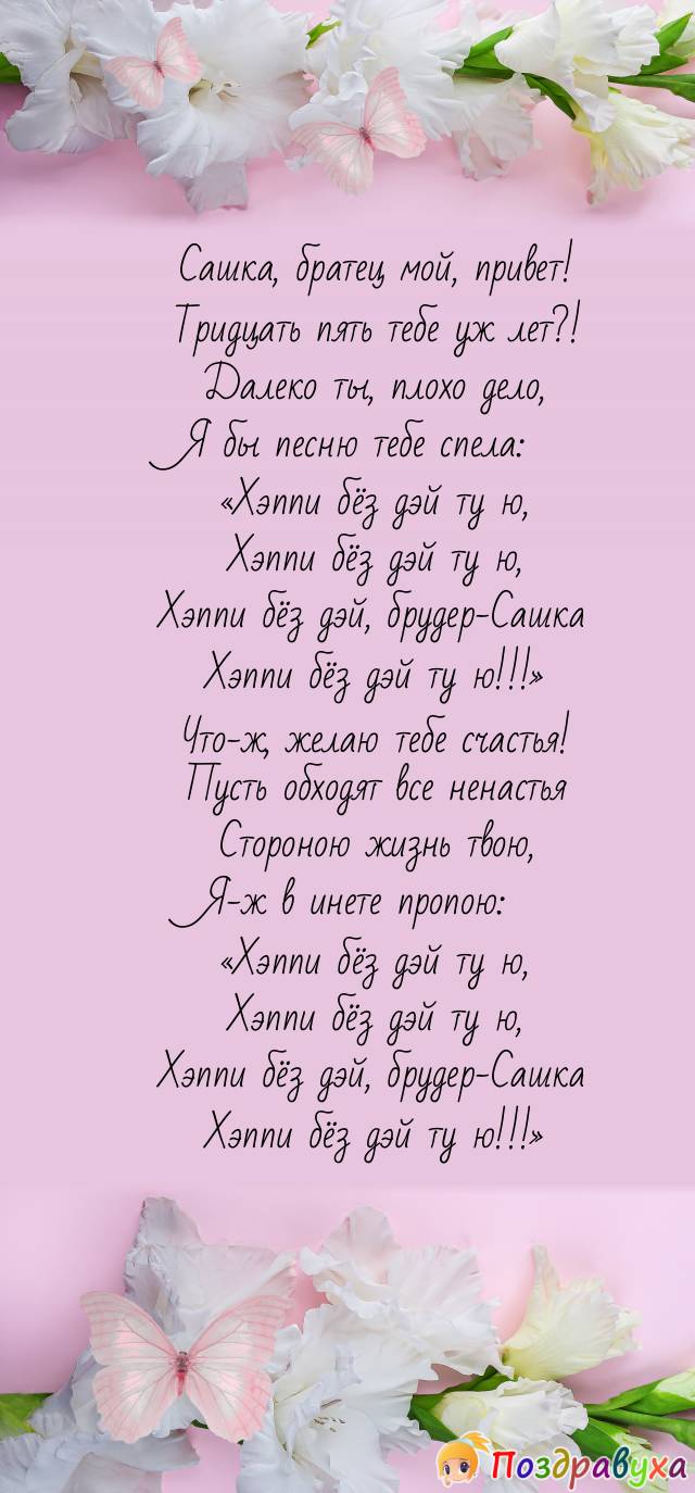 С ситцевой свадьбой от родителей. Поздравляю с ситцевой свадьбой. Ситцевая свадьба открытки с поздравлениями. Поздравляю с ситцевой свадьбой стихи. Открытка с ситцевой годовщиной свадьбы.