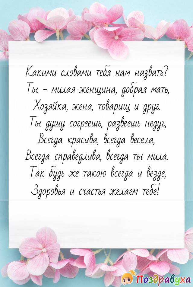 Красивые открытки на день рождения подруге