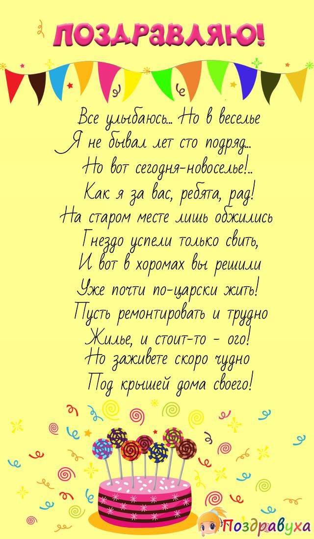 Все улыбаюсь