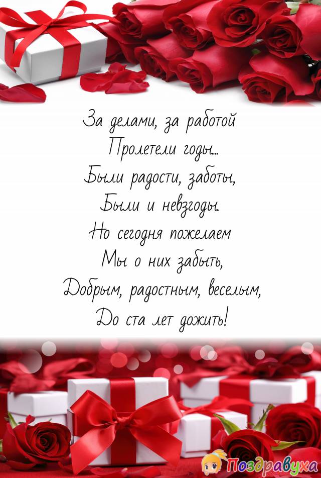 Открытки с днем рождения коллеге