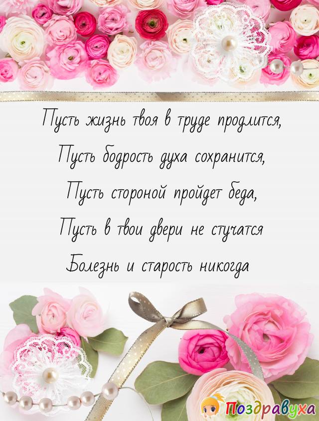 Открытки с днем рождения коллеге