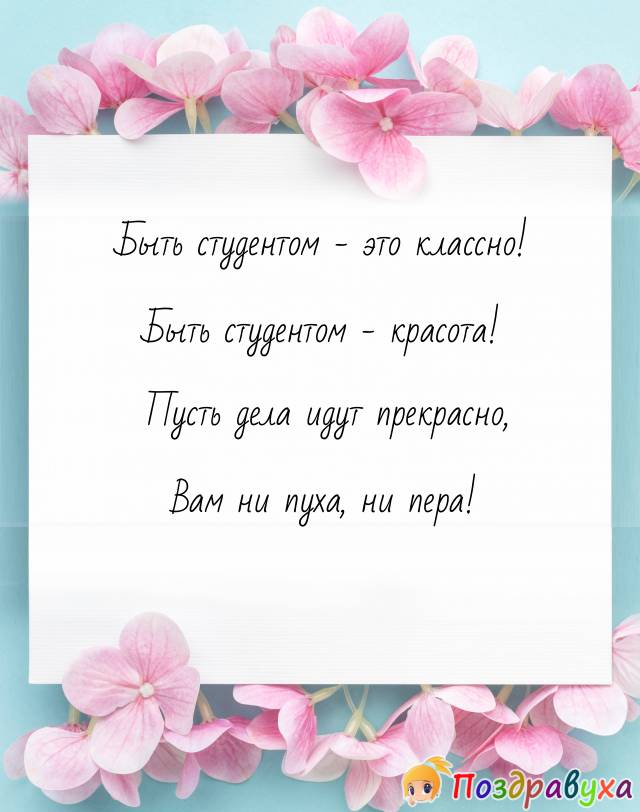 Для бабушки стихотворение 4. Стих бабушке на день рождения. Маленький стих бабушке на день рождения. Стишок бабушке на др. Стих для бубушки на день рождения.