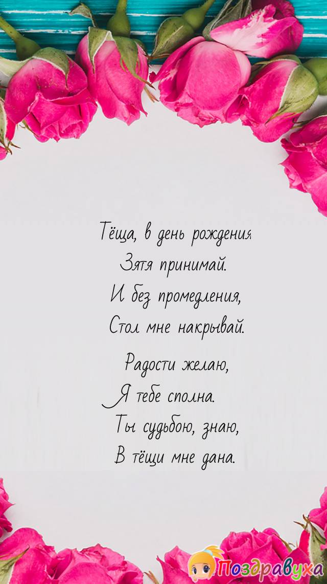 Стол мне накрывай