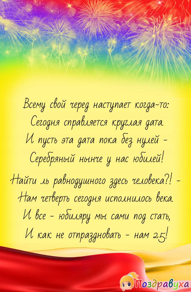 Открытки на открытие фирмы