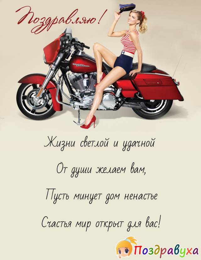 Открытки на 4 года свадьбы