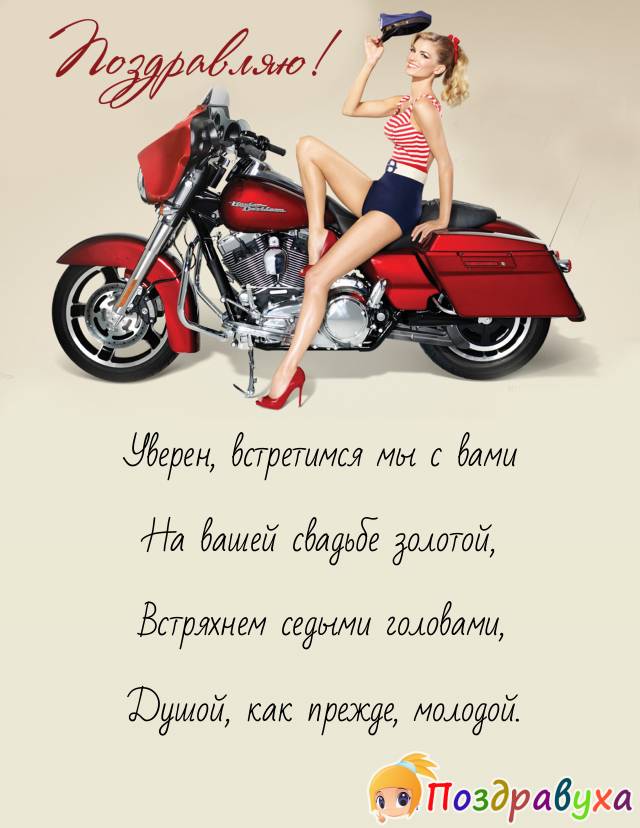 Открытки на 4 года свадьбы