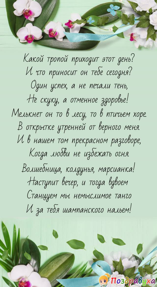 Открытки с днем рождения любимым