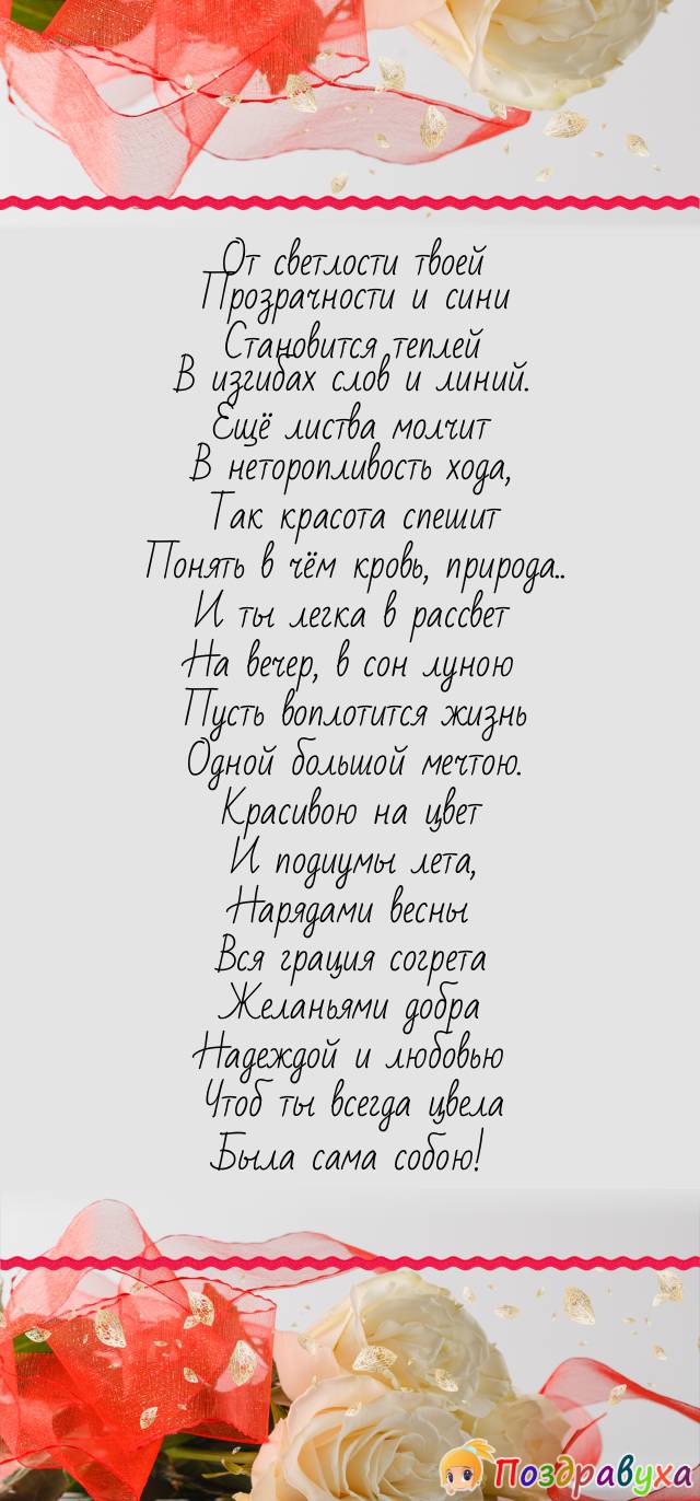 Открытки с днем рождения любимым