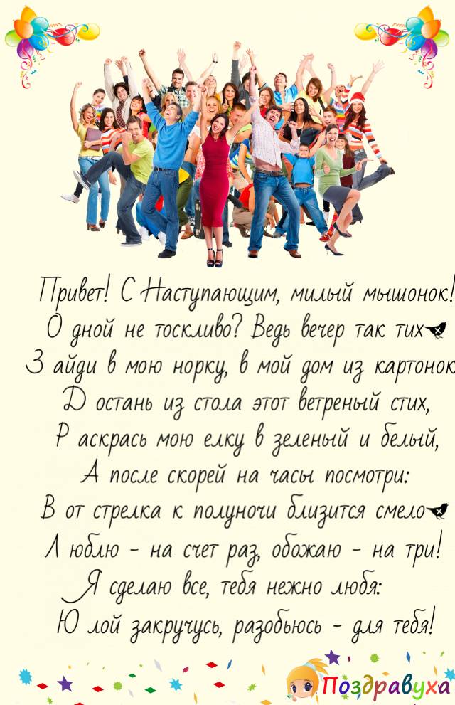 Открытки с днем рождения любимым