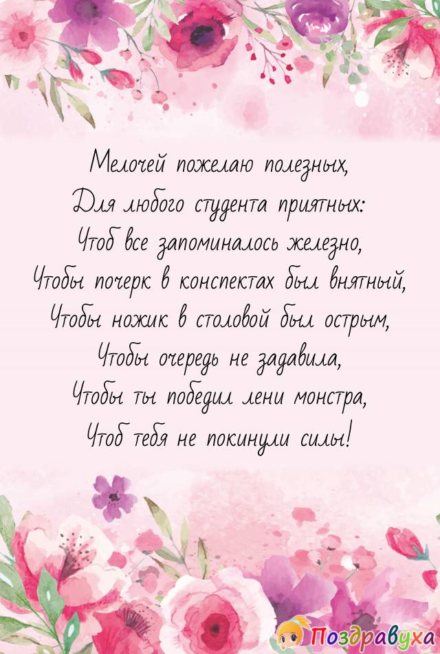 Полезные мелочи