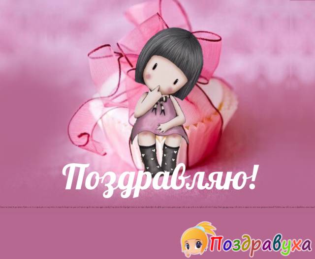 Открытки на 11 лет свадьбы