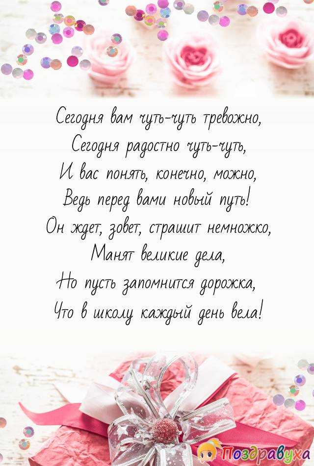 Открытки на выпускной