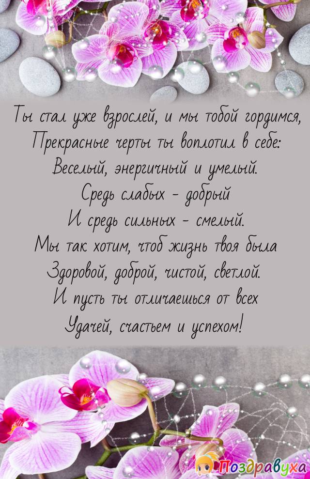 Открытки на выпускной