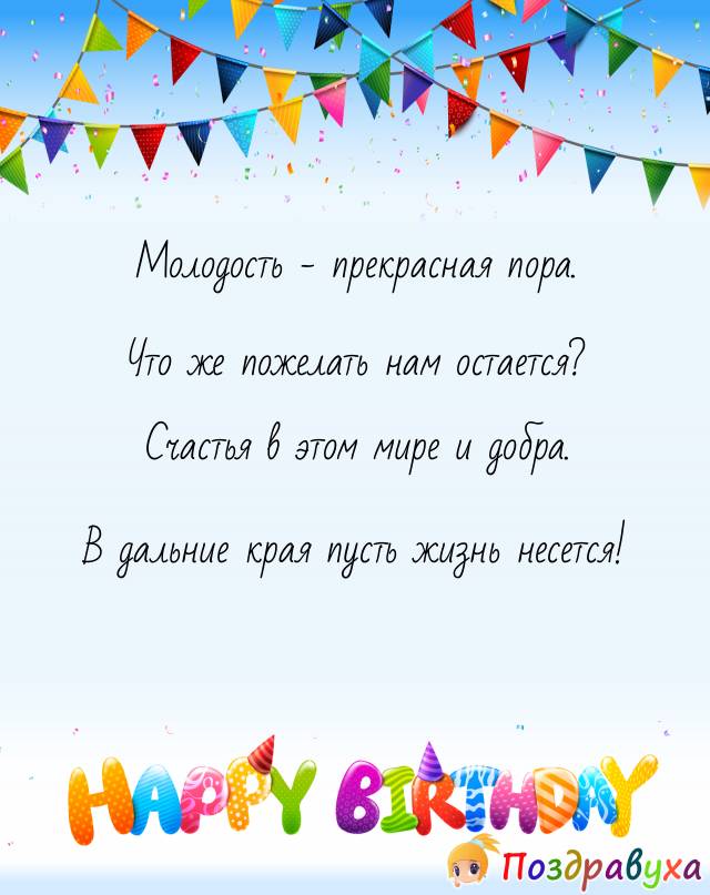 Открытки на выпускной