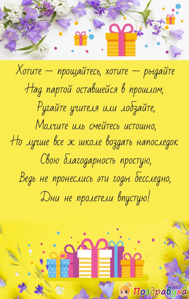 Дни не пролетели впустую