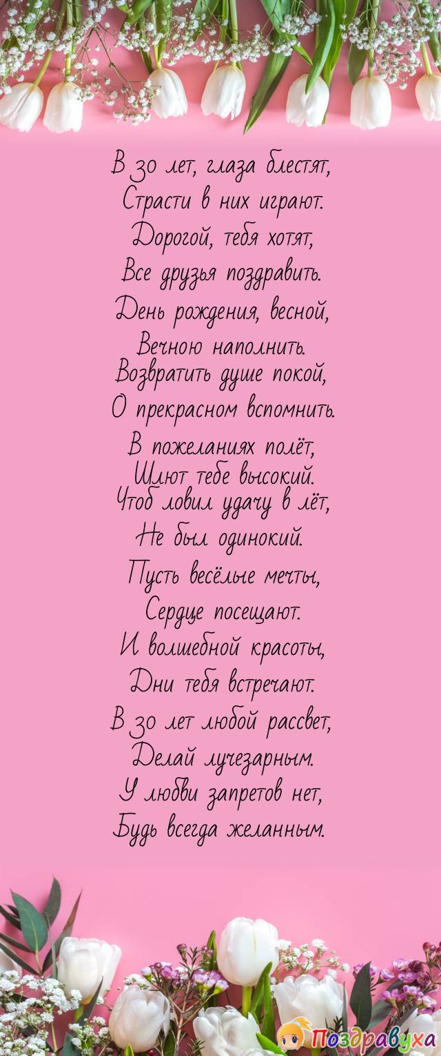   .