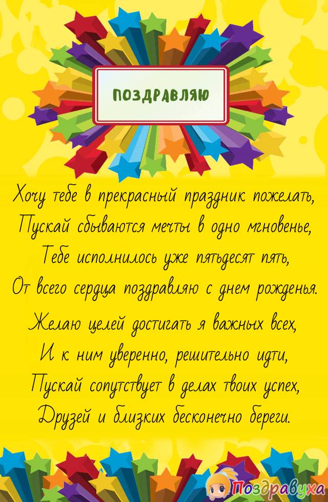 С Днем Рождения!!!