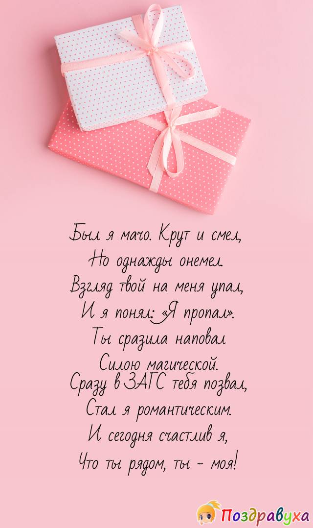 Открытки любимой с днем рождения