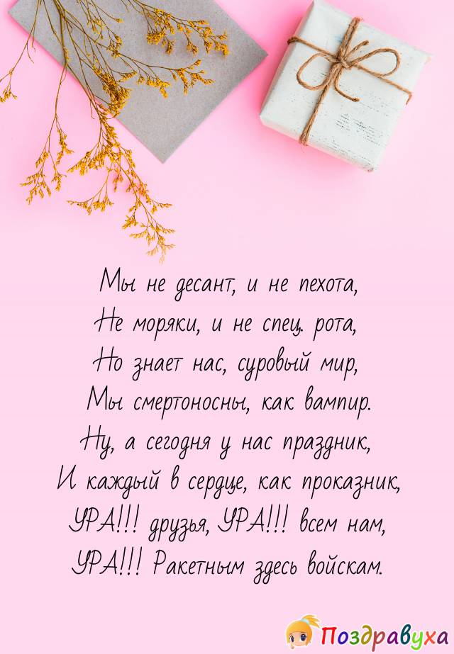 Поздравление с 30 летием брату. Поздравления с днём рождения брату. Поздравления с днём рождения брату 30 лет. Поздравление с юбилеем 30 лет брату от сестры. Поздравления с днём рождения брату 30 лет от сестры.