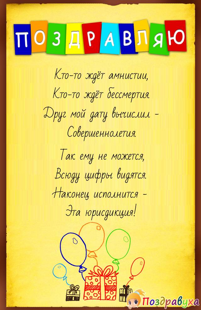 Юрисдикция