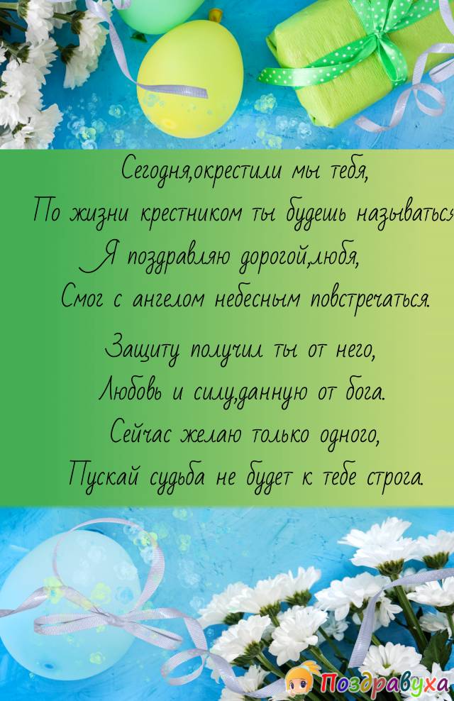 Любовь и силу,данную от бога