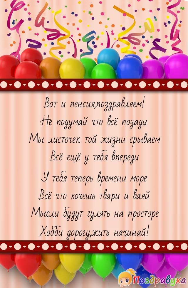 Жизнь началась!