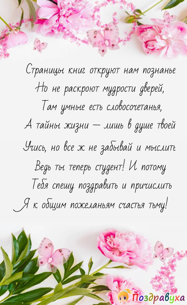 Не забывай мыслить