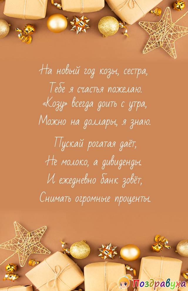 Снимать огромные проценты