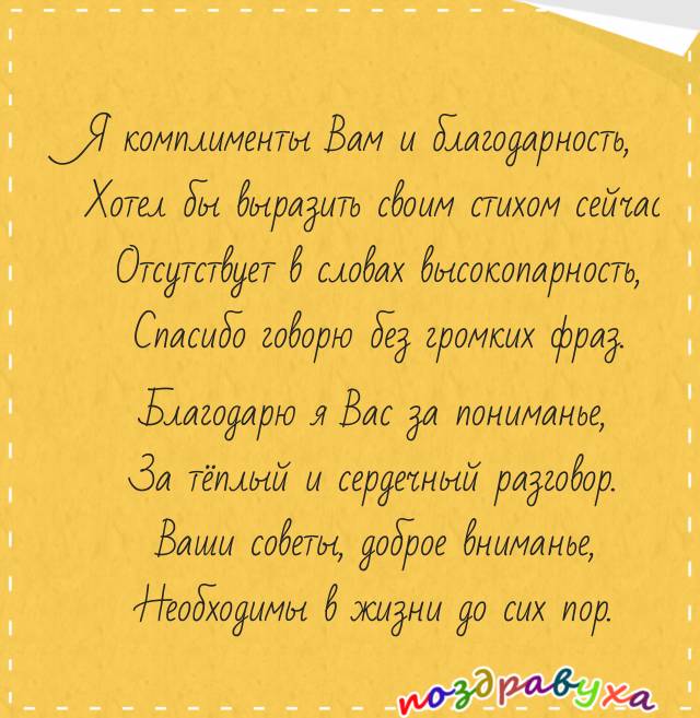Отсутствует в словах высокопарность