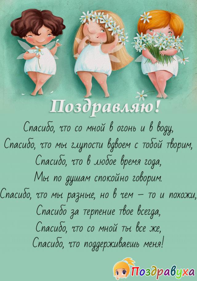 спасибо)
