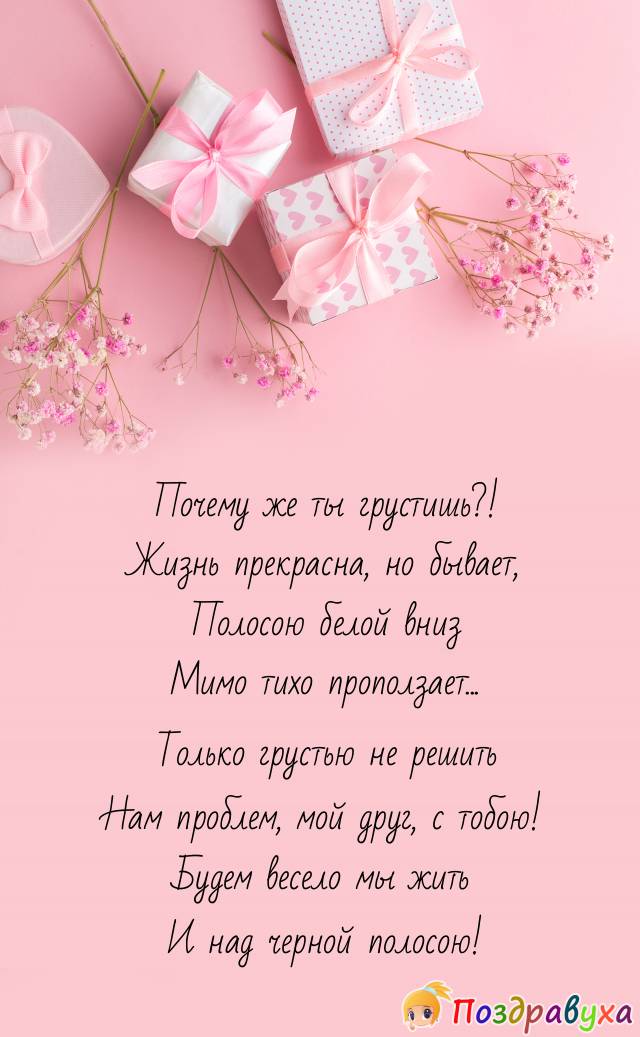 Будем весело мы жить...